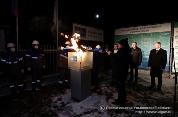 Более тысячи жителей сёл Лесная Хмелёвка и Бригадировка Мелекесского района получили возможность пользоваться природным газом
