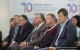Х юбилейный форум «Деловой климат в России».