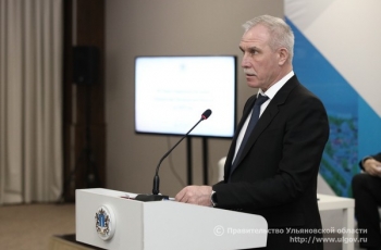Губернатор Ульяновской области Сергей Морозов выступил с ежегодным Инвестиционным посланием