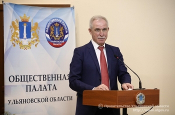17 декабря Губернатор Сергей Морозов принял участие в пленарном заседании Гражданского форума региональной Общественной палаты, в этом году организованном в режиме онлайн.
