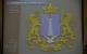 На геральдической комиссии при Губернаторе Ульяновской области доработан эскиз герба региона