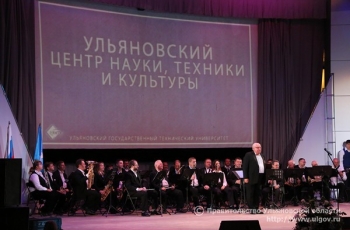 В Ульяновском государственном техническом университете открылся Центр науки, техники и культуры