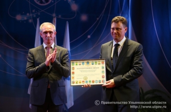 Губернатор Сергей Морозов поздравил коллектив НИИАР с Днём работника атомной промышленности
