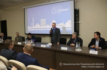 В Ульяновской области пройдет более 30 мероприятий, посвященных 60-летию НИИАР