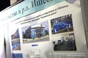 В р.п. Ишеевка появится уникальный образовательный комплекс - школа на 430 мест
