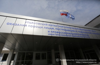 В центре профпатологии Ульяновской области завершен ремонт регистратуры по новому стандарту