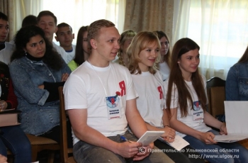 Губернатор Сергей Морозов предложил членам «Молодой гвардии» принимать активное участие в общественной жизни Ульяновской области
