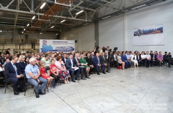 Предварительные результаты работы с обращениями жителей обсудили на внеочередной конференции регионального отделения партии «Единая Россия» 8 июля.