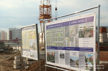 К концу 2017 года планируется завершить общестроительные работы по возведению здания школы в микрорайоне «Юго-Западный» Ульяновска