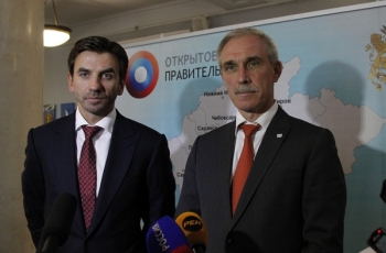 Пленарное заседание семинара-совещания субъектов ПФО по вопросам открытого государственного управления и общественного контроля