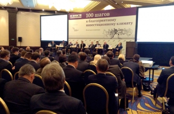 24 ноября на III ежегодной конференции «100 шагов к благоприятному инвестиционному климату» глава региона выступил с предложениями по улучшению инвестиционного климата в условиях внешнеполитических и внутриэкономических реалий.