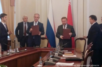 Ульяновская область и Беларусь подписали план сотрудничества на 2015-2017 годы