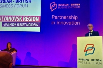 Сергей Морозов презентовал инвестиционный потенциал Ульяновской области в Великобритании