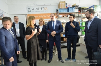 В Ульяновской области начал работать четвёртый Центр молодёжного инновационного творчества - «Инженерная мастерская»