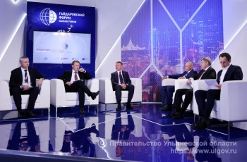 13 января Губернатор Ульяновской области принял участие в сессии «Уроки пандемии: домашнее задание для регионов» в рамках Гайдаровского форума, который проходит в Москве.