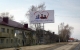 «Караван добра» стартовал в Ульяновской области