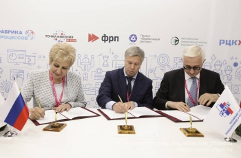 На площадке «ИННОПРОМ-2022» Ульяновская область и Российский союз промышленников и предпринимателей подписали соглашение о реализации инвестиционных проектов