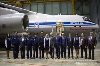 Произведенный в Ульяновской области военно-транспортный самолет Ил-76МД-90А с именем «Виктор Ливанов» передан заказчику