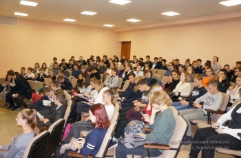 Порядка 500 человек приняли участие в профориентационном родительском собрании в Ульяновске