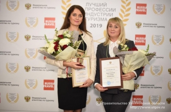 Оксана Миронова из Ульяновской области стала серебряным призером Всероссийского конкурса работников сферы туризма