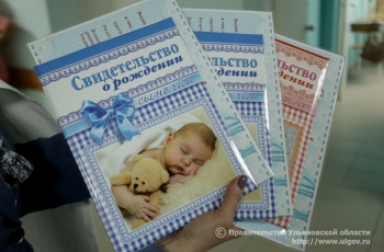 Губернатор Ульяновской области Сергей Морозов навестил семью, где родилась тройня