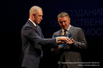 В Ульяновской области определили лауреатов регионального этапа премии «Гражданская инициатива»