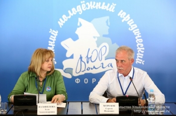 Председатель ЦИК России Элла Памфилова ответила на вопросы участников VII Международного летнего молодежного юридического форума «ЮрВолга», проходящего в Ульяновской области