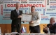 10 апреля Губернатор Сергей Морозов встретился с представителями профильных объединений региона.