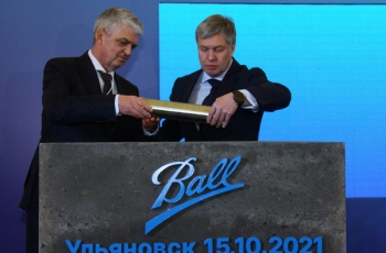 В Ульяновской области дан старт строительству завода по производству алюминиевой упаковки для напитков американской компании Ball Corporation