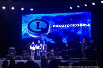 Студенты Ульяновского государственного технического университета вошли в число призеров VI  Интеллектуальной олимпиады ПФО «IQ ПФО»