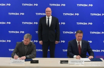 Ульяновская область заключила соглашение о сотрудничестве с корпорацией «Туризм.РФ»