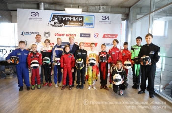 Алексей Русских поприветствовал участников детско-юношеского любительского турнира по автогонкам